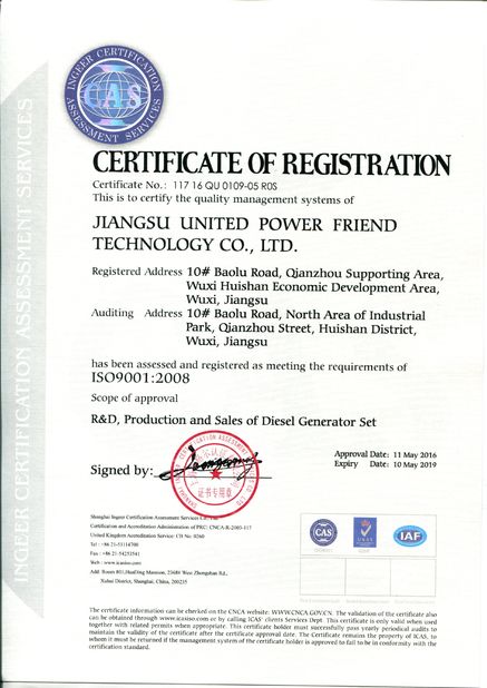 Cina Jiangsu United Power Friend Technology Co., Ltd. Sertifikasi